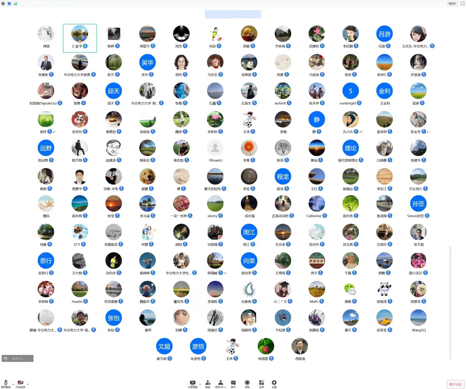 6c925c87132b4d8a90e1200629e08594.jpeg 6c925c87132b4d8a90e1200629e08594.jpeg